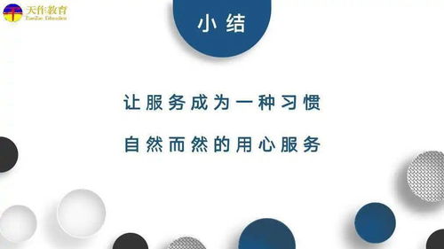 创新驱动，服务赋能 天作教育总部第四届文化创意大赛圆满落幕，引领数字文化创意应用新浪潮