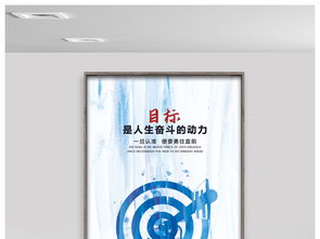 蓝色水彩水墨风 创意企业文化展板设计新潮流