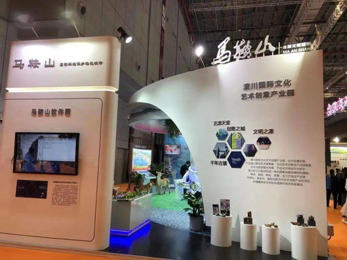数字赋能 创意未来 含山漕川国际文化艺术创意产业园闪耀第三届长三角国际文化博览会