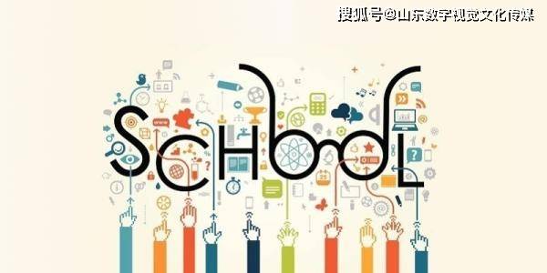 智慧校园及数字文化创意应用服务简介